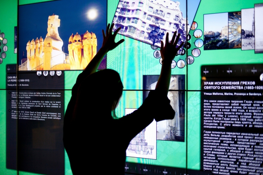 Gaudí Experiència (Gaudi Experiencia)