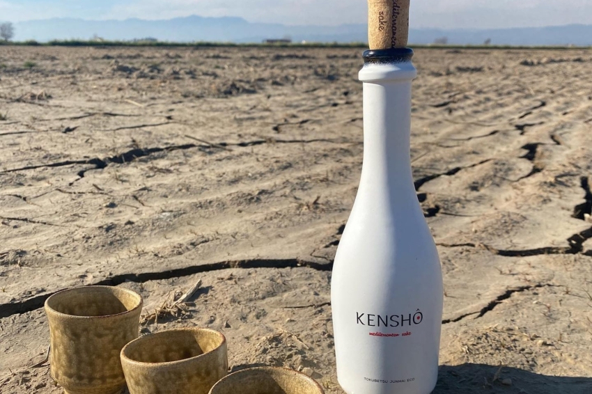 Kensho, Mediterranean Kura