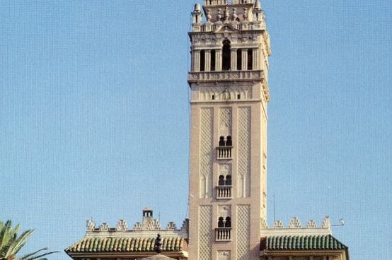 LArboç ( La Giralda De L Arboc)